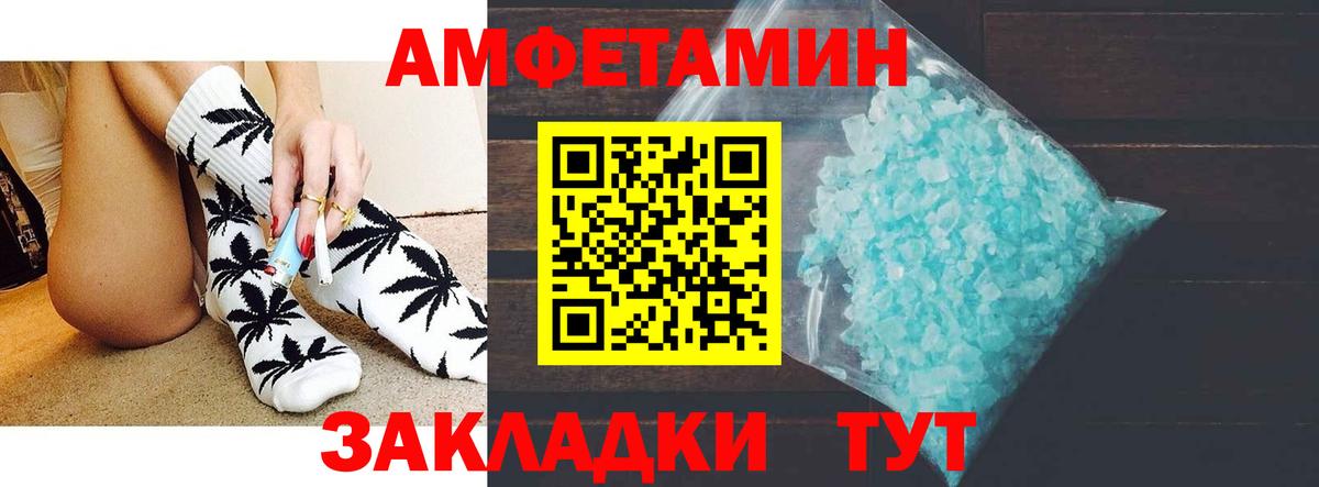 Амфетамин  Вход с VPN  Котлас  omg сайт  АМФЕТАМИН Розовый  Amphetamine 
