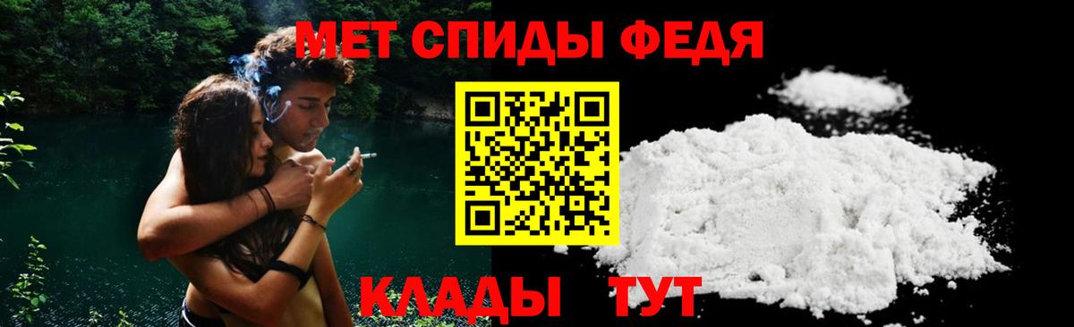 АМФ VHQ Котлас
