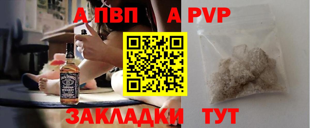 МДМА  Вход с VPN  ГАШИШ  Котлас  Мефедрон кристаллы  Меф  A-PVP СК кристаллы 