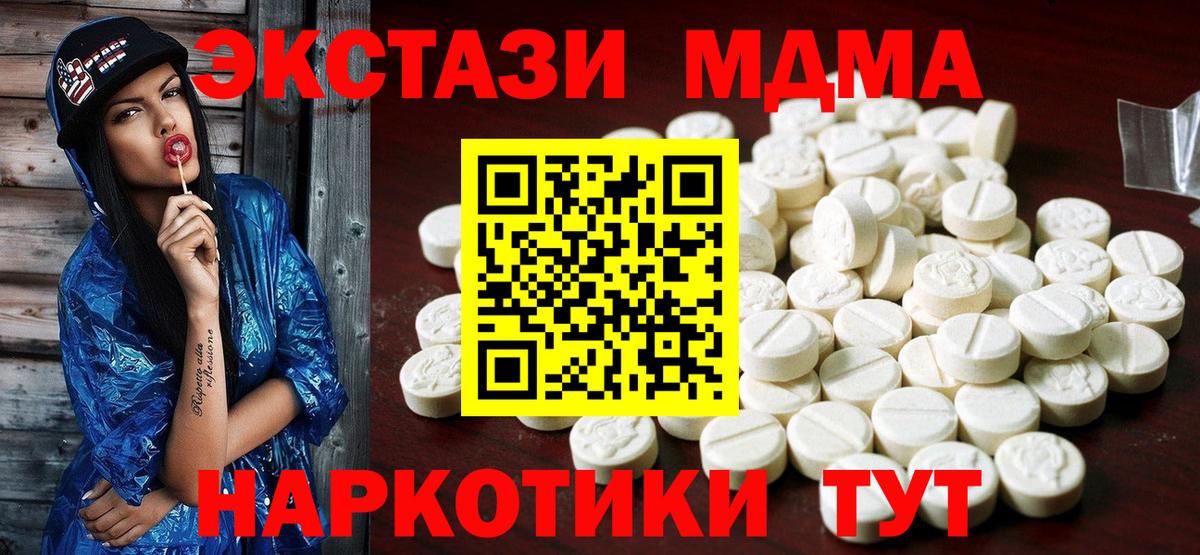 Ecstasy  Экстази louis Vuitton  Ecstasy DUBAI  OMG ссылка  Котлас  Вход с VPN  как найти  