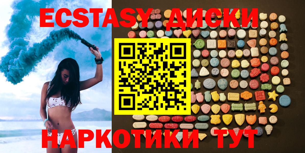 Каннабис Котлас