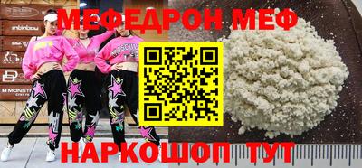 COCAINE Кунгур
