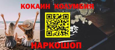 кокс Кумертау