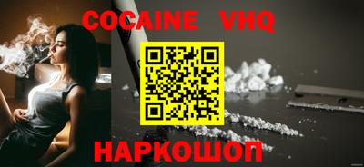 кокс Кумертау