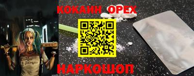 COCAINE Кунгур