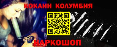 кокс Кумертау