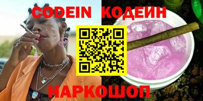 ГАЛЛЮЦИНОГЕННЫЕ ГРИБЫ Кулебаки