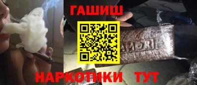 дживик Урус-Мартан