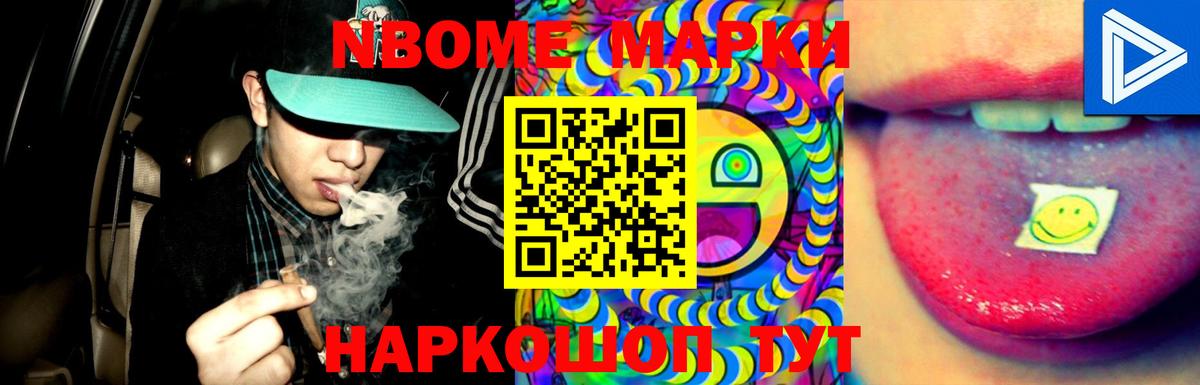 LSD-25 экстази кислота Котлас