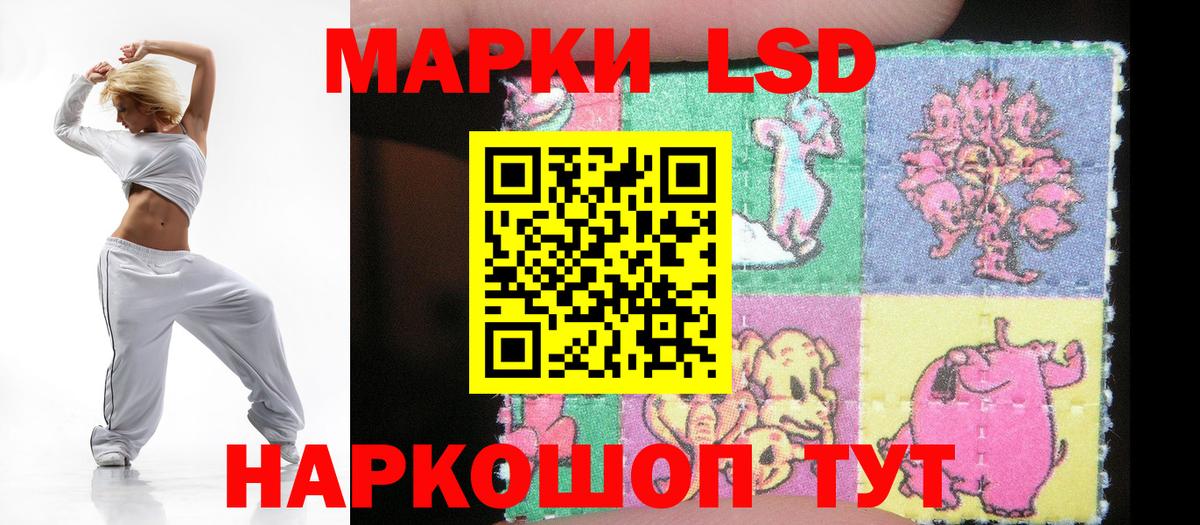 Лсд 25 экстази кислота  ЛСД экстази  Вход с VPN  Котлас  ЛСД экстази ecstasy 