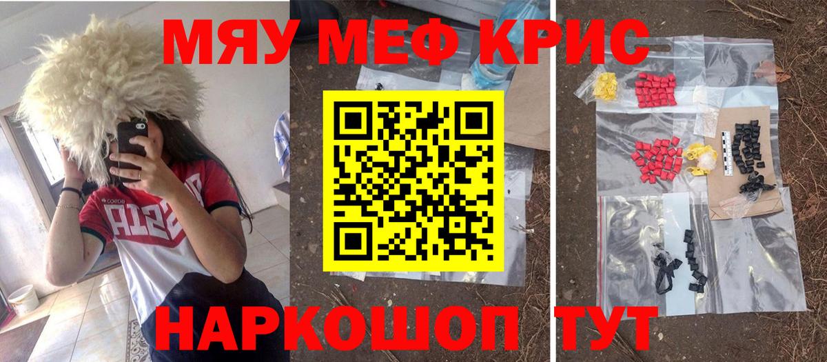 Котлас  blacksprut как зайти  Мефедрон  Вход с VPN  Меф мяу мяу 