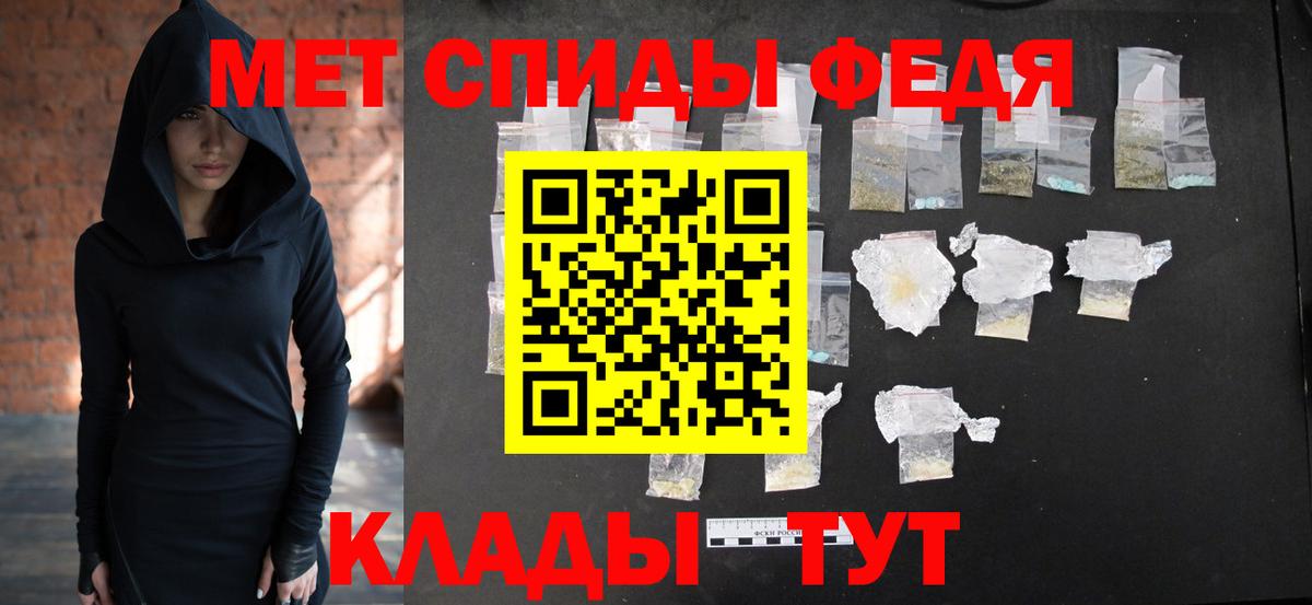 Котлас  МЕТАМФЕТАМИН Декстрометамфетамин 99.9%  МЕТАМФЕТАМИН Декстрометамфетамин 99.9%  Вход с VPN 