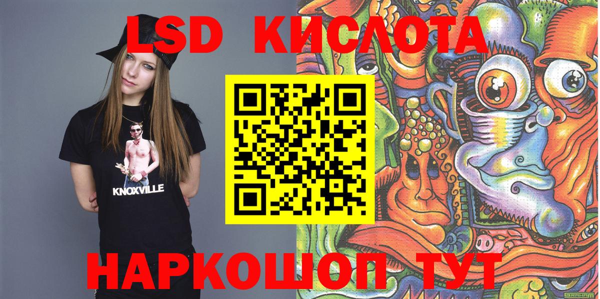 Котлас  Марки 25I-NBOMe 1,5мг  Марки 25I-NBOMe 1,5мг  Марки 25I-NBOMe  Вход с VPN 