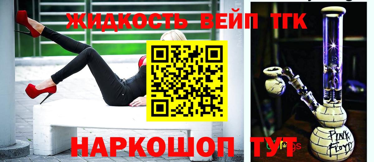 Дистиллят ТГК Wax Котлас