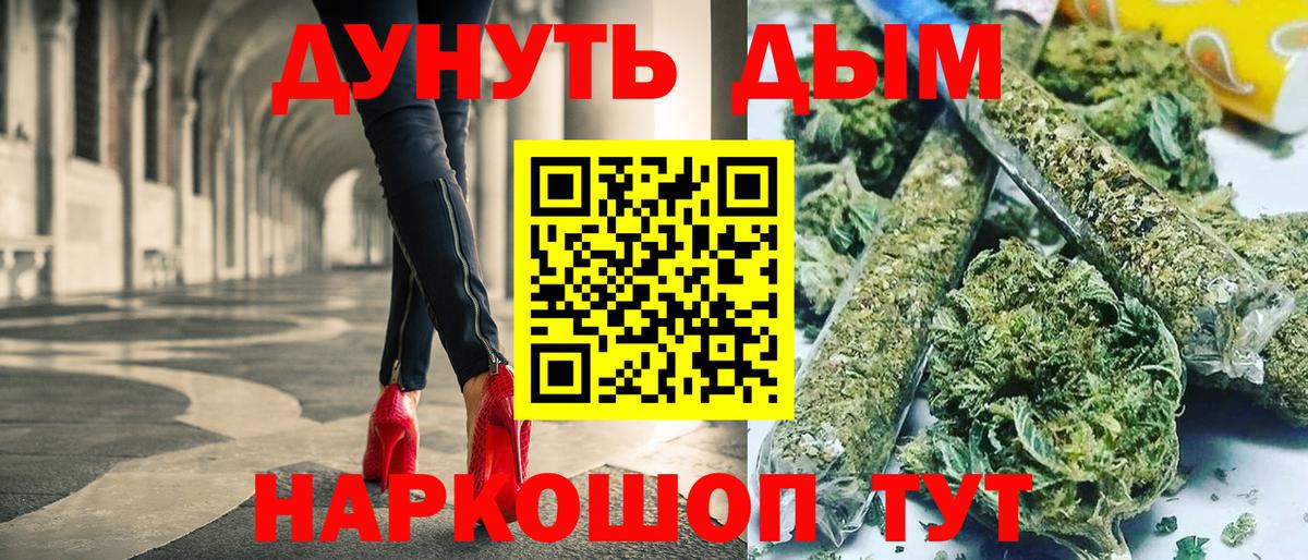 Каннабис гибрид Котлас